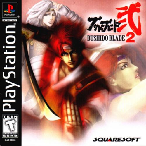 Bushido Blade 2 (USA) Cover